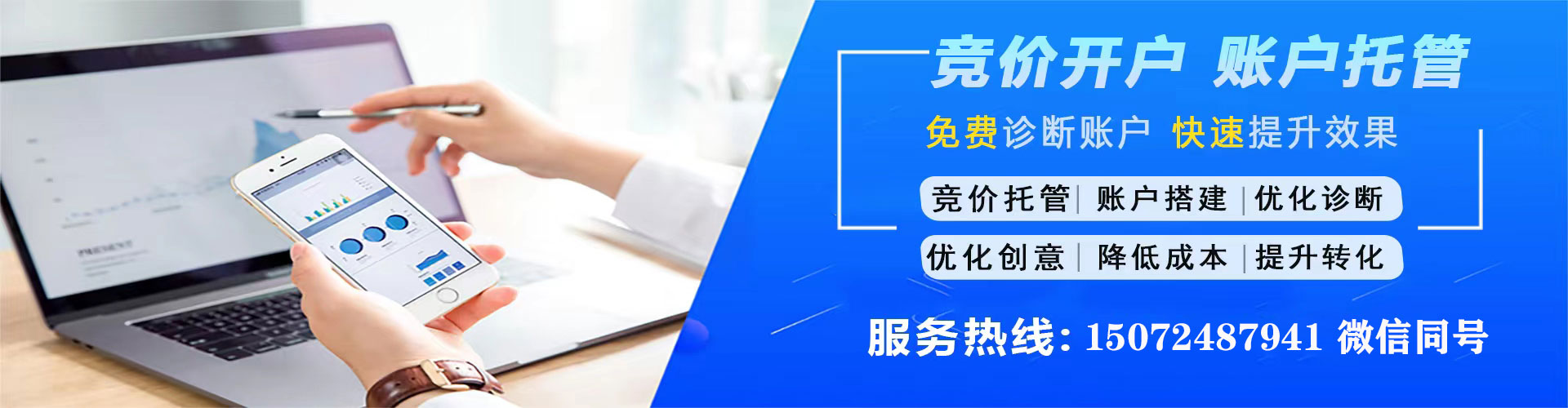 原平百度平台推广