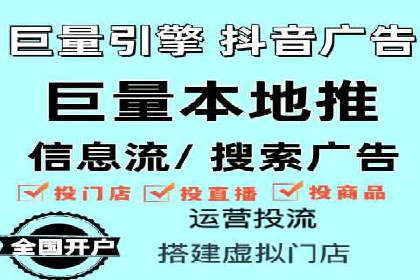 百度竞价托管运营数据驱动决策案例分析