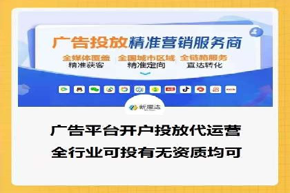 百度推广服务费案例：快速提升品牌知名度